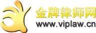 上海遗产继承律师